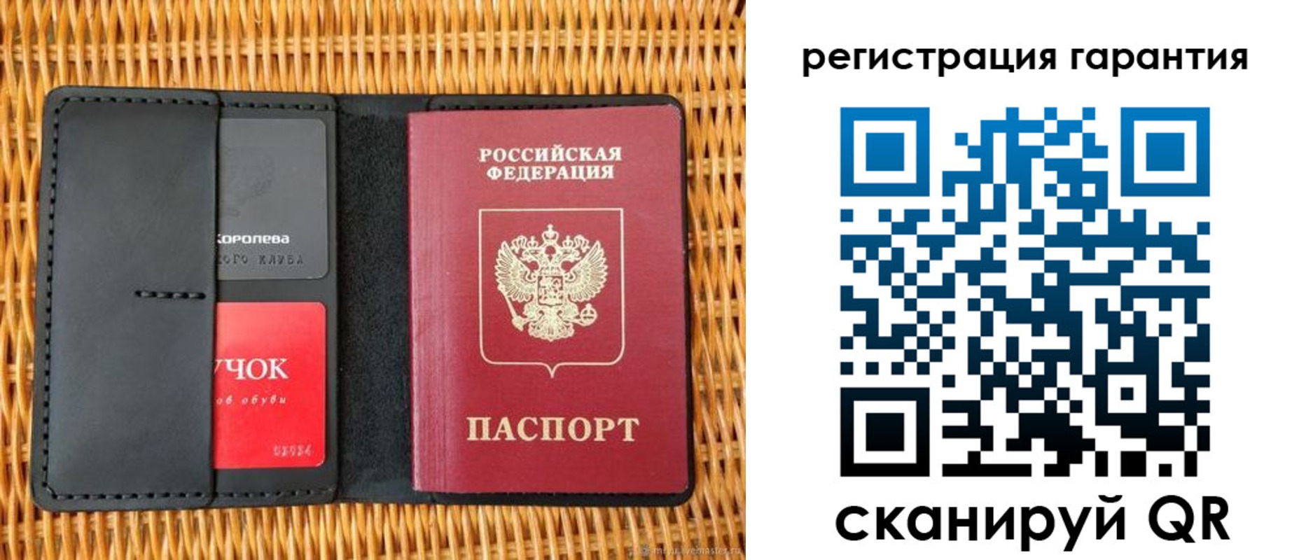 прописка для школы в Тавде