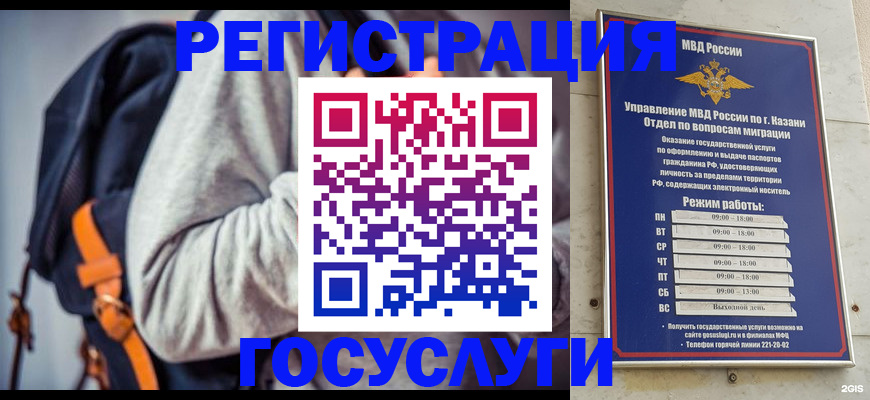где прописаться в Тавде